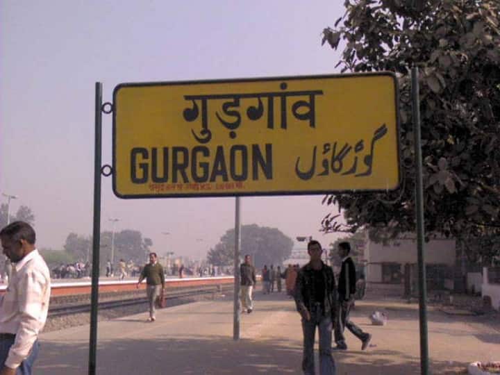 MP Rao Inderjit Singh said proposal approved to upgrade Gurugram railway station Gurugram News: अब बदलेगी गुरुग्राम रेलवे स्टेशन की सूरत, रूफ प्लाजा, मेडिकल सहित मिलेंगी ये सुविधाएं