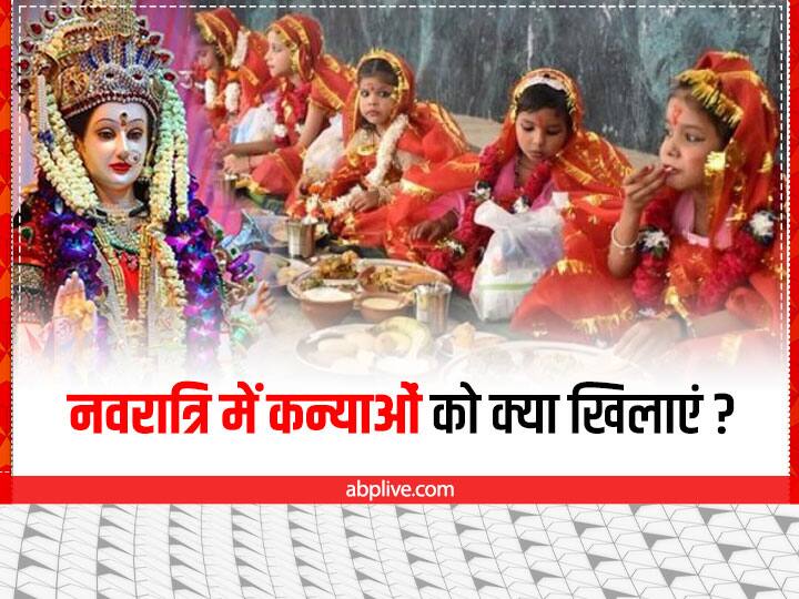 Navratri 2022 Sweet Dish For Kanjika Poojan Dish For Bhog