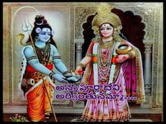 ఆకలి బాధలు తీర్చే అన్నపూర్ణ అష్టకం