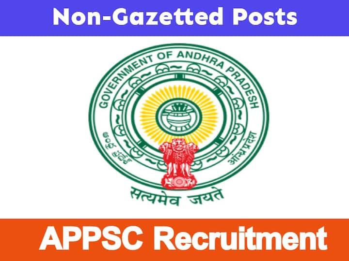 Andhra Pradesh Public Service Commission has released notification for the  recruitment of  various Non-Gazetted posts APPSC Non-Gazetted Recruitment: ఏపీలో 45 నాన్-గెజిటెడ్ పోస్టులు, అర్హతలివే!