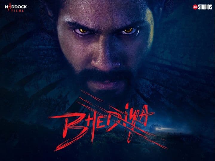 varun dhawan Starrer bhediya trailer and release date announced, read here Bhediya: इस दिन सिनेमाघरों में दस्तक देगी वरुण धवन की 'भेड़िया', जानिए कब रिलीज होगा ट्रेलर?
