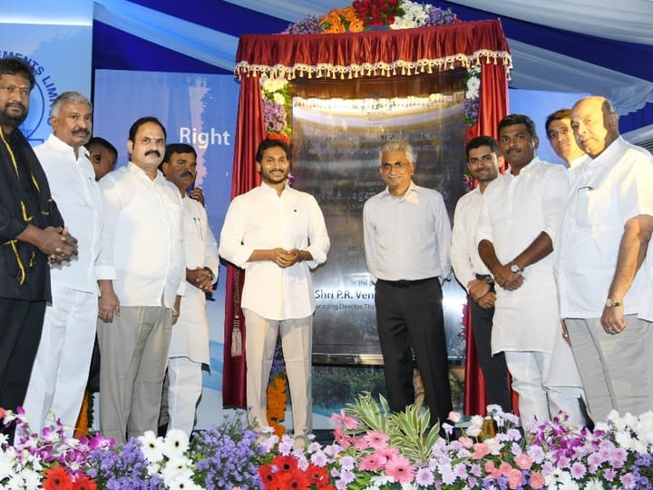 Andhra Pradesh CM YS Jagan Mohan Reddy Inaugurates Cement Factory, To Create Over 1,000 Jobs Andhra Pradesh CM YS Jagan Mohan Reddy Inaugurates Cement Factory, To Create Over 1,000 Jobs