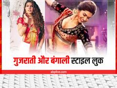 गरबा से लेकर सिंदूर खेला तक दिखेगा सिर्फ आपका जलवा, पहनें ये ट्रेडिशनल ड्रेस