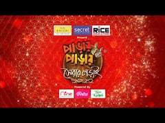 মিতালি সঙ্ঘ বনাম আলিপুর সর্বজনীন, এবিপি আনন্দ পাড়ায় পাড়ায় সেরার লড়াই