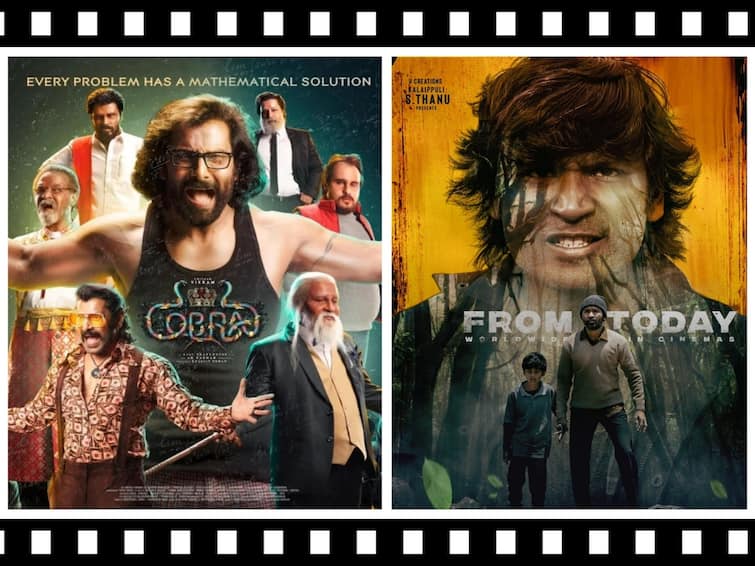 Naane Varuven and Cobra Movies Similarity ABP Exclusive: கோப்ராவும்... நானே வருவேனும்... அப்படியே பொருந்தும் 5 பொருத்தங்கள்!