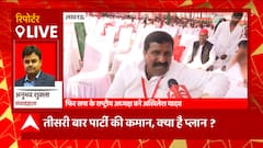 सपा के नए अध्यक्ष अखिलेश यादव को लेकर क्या है कार्यकर्ताओं की राय ?