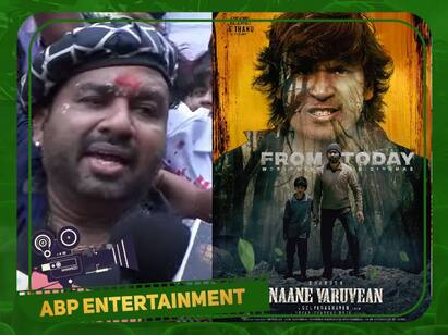 Actor cool suresh comment about Naane varuven movie Naane Varuven: தனுஷ் படத்தை பார்த்து ரிவியூ சொன்ன STR சீடர் கூல் சுரேஷ்... ஆனால் அவர் சொன்ன வார்த்தை தான்...!