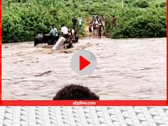 बिहार में दाह संस्कार के दौरान अचानक आया बाढ़ का पानी, जलाने से पहले बुजुर्ग का शव बहा, बचाए गए 10 लोग