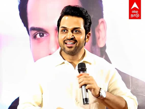 Karthi Speech : ”வெளியூர் போனாலும் இப்போ பொன்னியின் செல்வன் பத்தி தெரியுது” கார்த்தி பெருமிதம்