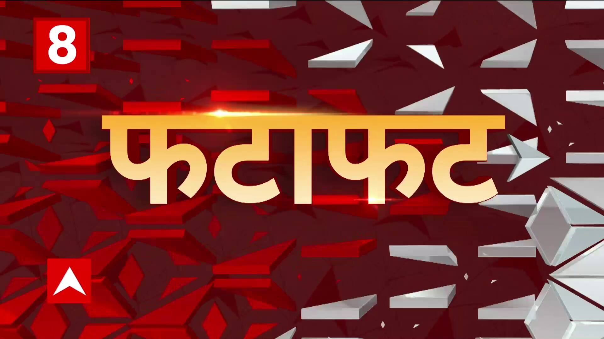 ABP News ABP News