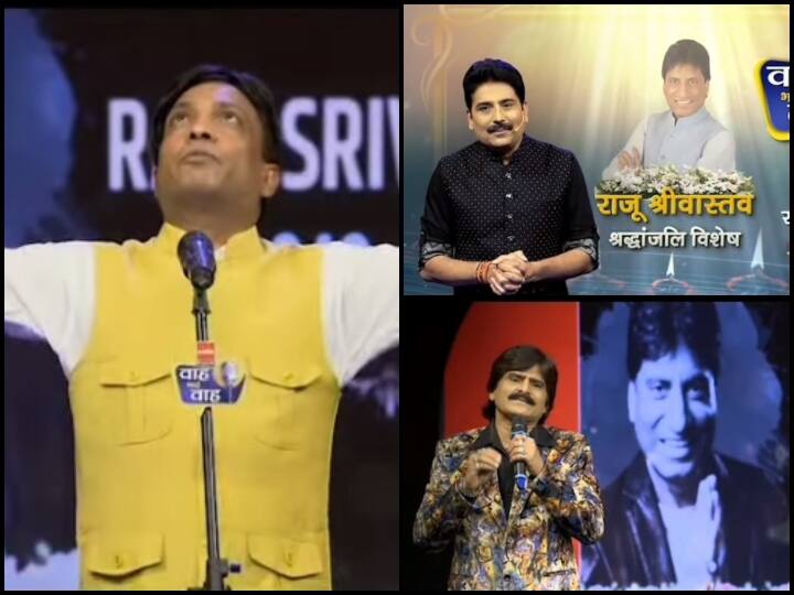 shailesh lodha pay tribute to raju srivastav on wah bhai wah show sunil pal ehsaan qureshi joins 'वाह भई वाह'....के सेट पर कॉमेडियन राजू श्रीवास्तव को श्रद्धांजलि, शामिल हुए ये कलाकार