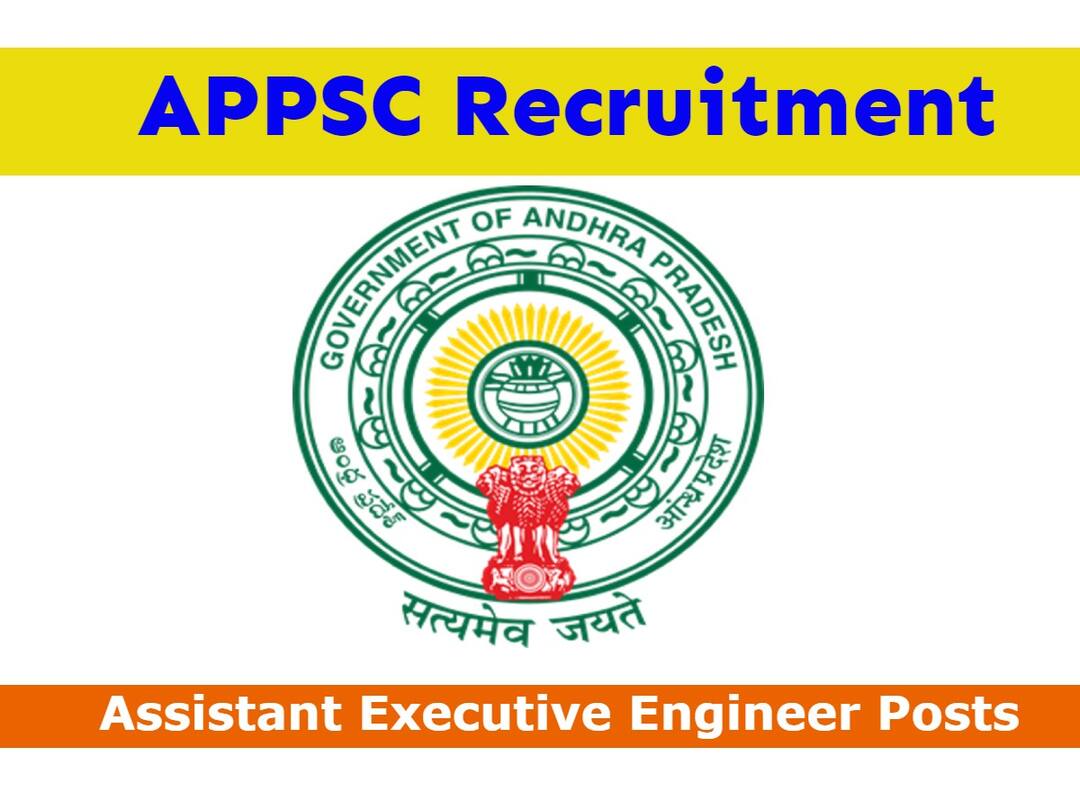 APPSC Recruitment: ఏపీలో ఏఈఈ ఉద్యోగాలకు నోటిఫికేషన్ - అర్హత, ఎంపిక వివరాలు ఇవే! Andhra Pradesh Public Service Commission has released notification for the recruitment of Assistant Executive Engineers in various Engineering Services APPSC Recruitment: ఏపీలో ఏఈఈ ఉద్యోగాలకు నోటిఫికేషన్ - అర్హత, ఎంపిక వివరాలు ఇవే!