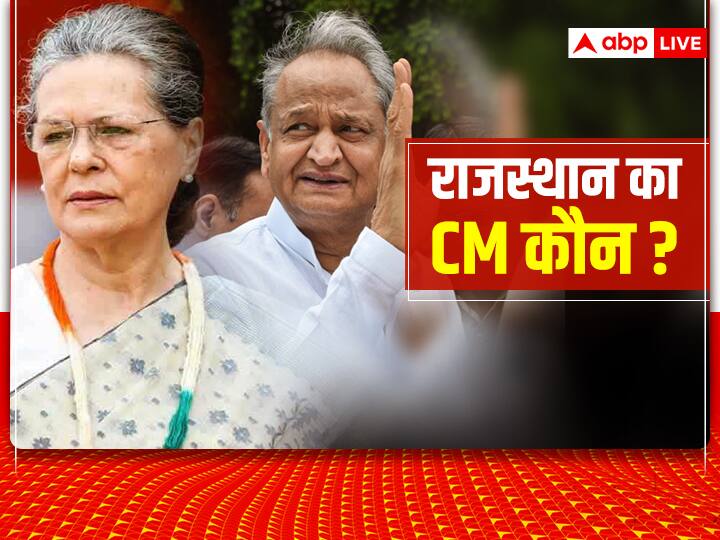 Rajasthan Congress Crisis after Sachin Pilot who will be next CM of Rajasthan Ashok Gehlot camp CP Joshi Shanti Dhariwal and others सचिन पायलट नहीं तो कौन? राजस्थान CM की रेस में सबसे आगे चल रहे अशोक गहलोत के ये सिपहसालार