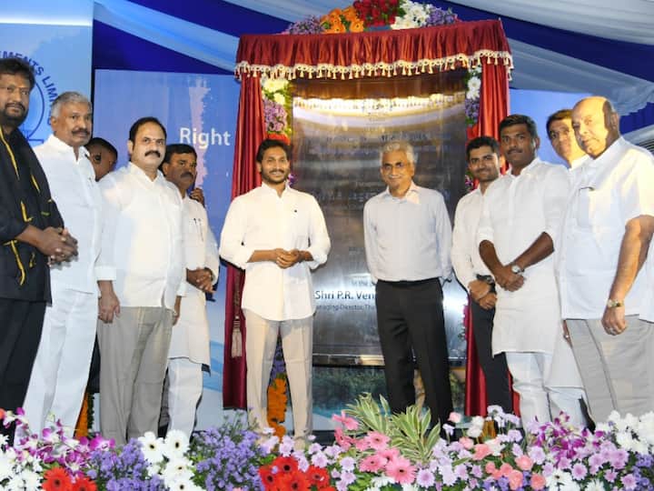CM Jagan Nandyal Tour YS Jagan Speech At Ramco Cement Factory Inauguration Programme Kolimigundla నంద్యాల జిల్లాలో రామ్‌కో పరిశ్రమను ప్రారంభించిన సీఎం జగన్