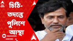 শুভেন্দু অধিকারীর বিরুদ্ধে সুদীপ্ত সেনের চিঠি নিয়ে দায়ের মামলায় রাজ্য পুলিশের তদন্তেই আস্থা রাখল কলকাতা হাইকোর্ট