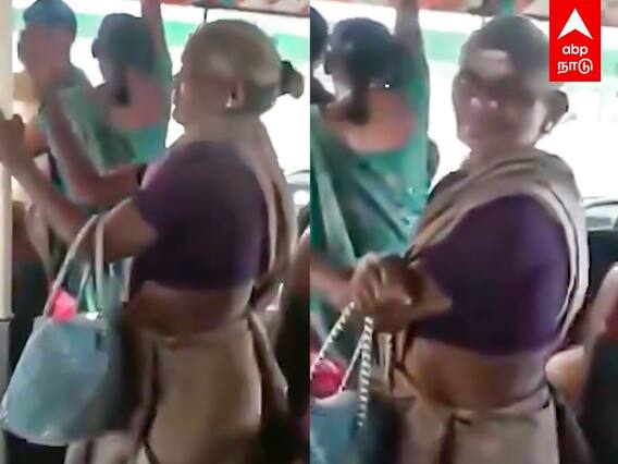 Grandma Viral Video : டிக்கெட் வாங்க மறுத்த மூதாட்டி.. அதிமுக மீது திமுக குற்றசாட்டு