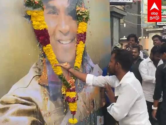 Naane Varuven Movie : ’நானே வருவேன்’ படம்...கையில் சூடம் ஏந்தி கொண்டாடிய தனுஷ் ரசிகர்கள்