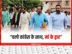 गुजरात में पाटीदार समुदाय को लुभाने में जुटी कांग्रेस, राजकोट से निकाली रैली