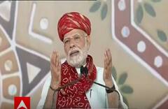 પ્રધાનમંત્રી નરેન્દ્ર મોદીએ ભાવનગરના લોકોની કેમ માંગી માફી? જુઓ વીડિયો