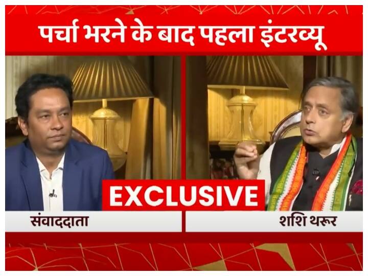 Congress Presidential Election Shashi Tharoor Exclusive interview says I fight for win ABP News Exclusive: थरूर बोले- आलाकमान कल्चर की आई एक्सपायरी डेट, 24 के चेहरे पर भी रखी बेबाक राय