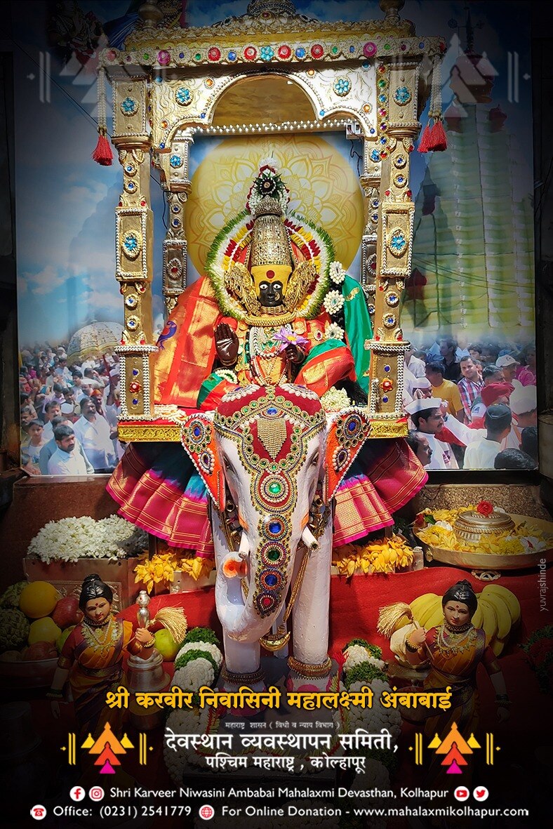 Ambabai Mandir Navratri Ambabai - Trimboli Visit On Lalit Panchami ...