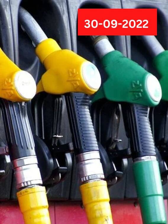 பெட்ரோல் டீசல் விலையில் என்ன மாற்றம்?