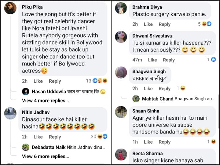 नेहा कक्कड़ के बाद अब Tulsi Kumar को ट्रोल कर रहे हैं यूजर्स, 'किलर हसीना' सुन ढिंचक पूजा से करने लगे तुलना