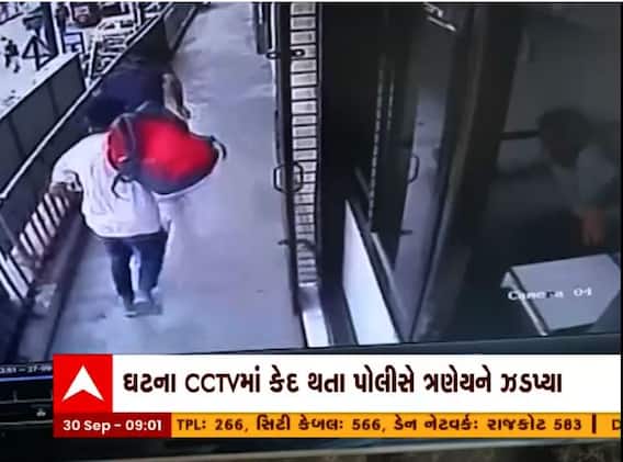 સુરતના વરાછા વિસ્તારમાં લૂંટનો પ્રયાસ, ઘટના સીસી ટીવીમાં કેદ