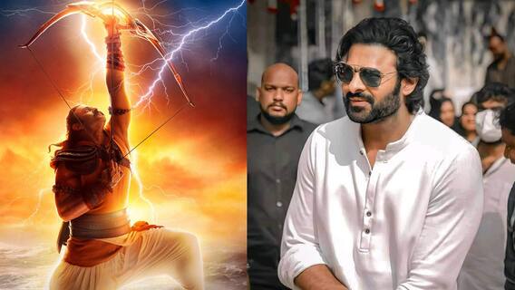 Adipurush Prabhas First Look : కోదండం ఆకాశానికి ఎక్కుపెట్టిన 'ఆదిపురుష్' ప్రభాస్ | ABP Desam