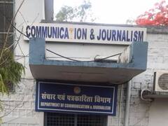 सागर: यूनिवर्सिटी में फर्जी मार्कशीट से बना असिस्टेंट प्रोफेसर, कोर्ट ने सुनाई तीन साल की सजा
