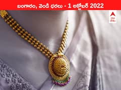 పండుగ దగ్గర పడేకొద్దీ పసిడి రేటు పైపైకి!