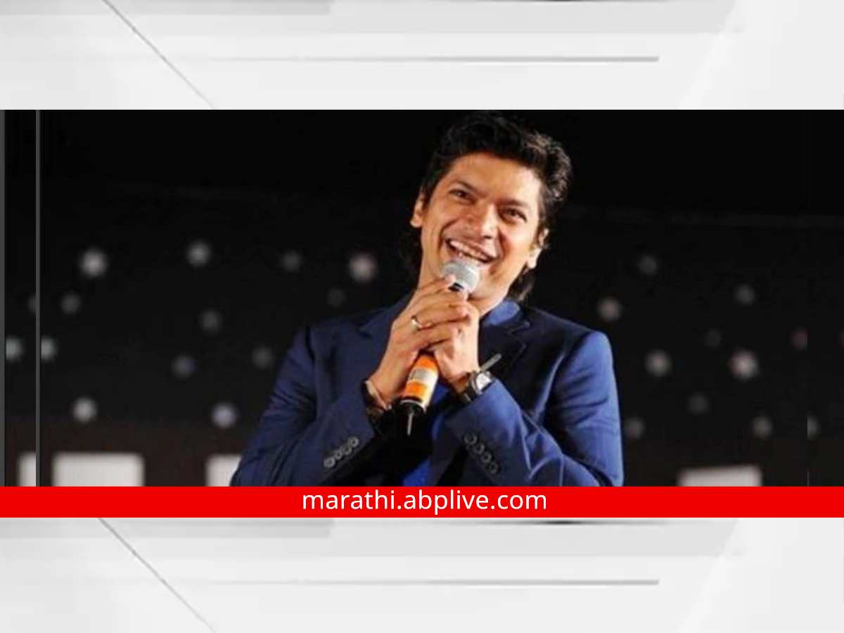 Happy Birthday Shaan Know The Unknown Things About Singer Shaan AKA ...