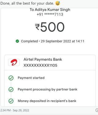 'ગર્લફ્રેન્ડ સાથે ડેટ પર જવુ છે, પૈસા મોકલો', સ્ટાર ક્રિકેટરે તરત કરી ફેનની મદદ