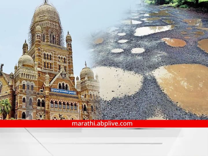 bmc commissioner demand in high court all works rights for roads in mumbai for potholes free mumbai road BMC On Potholes: ...तर तीन वर्षांत मुंबई खड्डेमुक्त करू, BMC आयुक्तांची हायकोर्टात ग्वाही