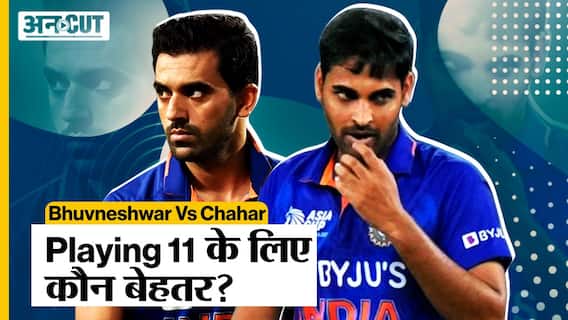 Deepak Chahar vs Bhuvneshwar: Team India की Playing 11 के लिए कौन है बेहतर?