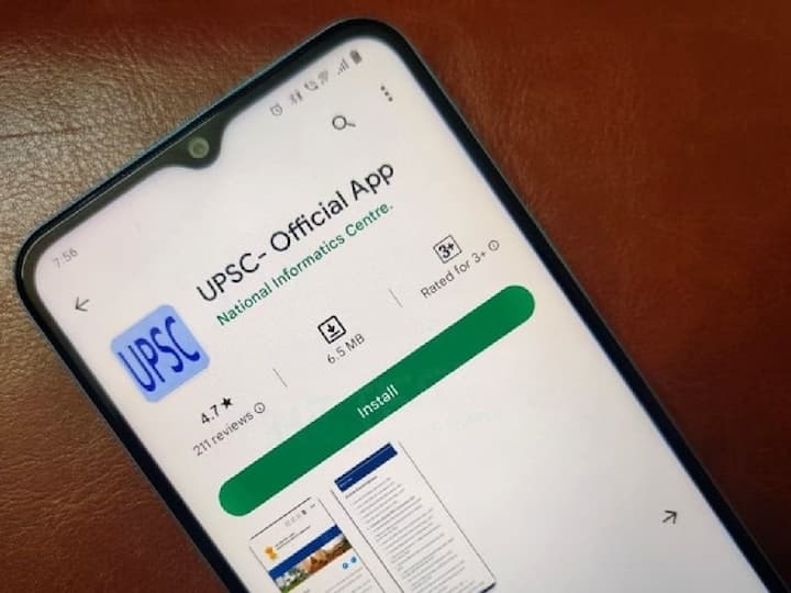 upsc-has-launched-mobile-app-download-it-from-google-play-store-this-way UPSC APP: ఒక్క క్లిక్‌తో పూర్తి సమాచారం! అందుబాటులోకి యూపీఎస్సీ మొబైల్‌ యాప్‌!