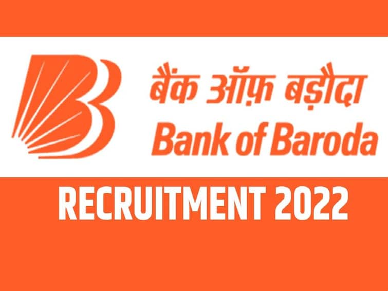 Bank of Baroda Recruitment 2022: बैंक ऑफ बड़ौदा में कई पदों पर निकली वैकेंसी, सीधे इंटरव्यू के आधार पर होगा सिलेक्शन