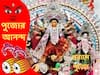 Durga Puja 2022 : ভূরিভোজ, পুষ্পাঞ্জলি, সিঁদুরখেলা, কলকাতার পুজো শেষ হলেই শুরু কানাডার এই পুজো