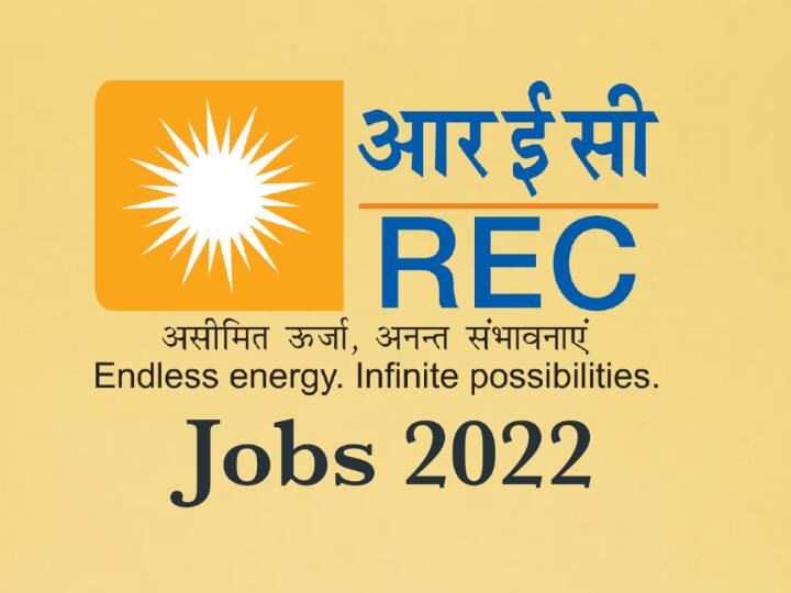 ​REC Recruitment 2022: REC ने एक भर्ती नोटिफिकेशन जारी किया है. जिसके अनुसार संस्थान में कई पद पर भर्ती की जाएगी. इन पद के लिए आवेदन करने के इच्छुक उम्मीदवार आधिकारिक साइट http://www.recindia.nic.in पर जाकर आवेदन कर सकते हैं. भर्ती के लिए उम्मीदवार को 27 अक्टूबर 2022 तक आवेदन करना होगा. आवेदक को 03 नवंबर 2022 तक एप्लीकेशन फॉर्म और दस्तावेज नोटिफिकेशन में दिए पते पर भेजने होंगे.