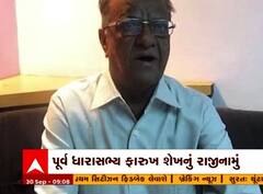 અમદાવાદ કૉંગ્રેસને વધુ એક ઝટકો, કાલુપુર બેઠકના પૂર્વ ધારાસભ્યનું રાજીનામું