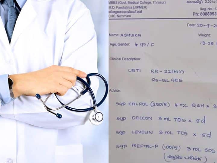 Kerala doctor Prescriptions written in super clear letters can be clearly read by patients marathi news Kerala : केरळच्या डॉक्टरांचं होतंय कौतुक! सुवाच्य अक्षरांनी लिहलेले प्रिस्क्रिप्शन व्हायरल, रुग्णही स्पष्टपणे वाचू शकतील