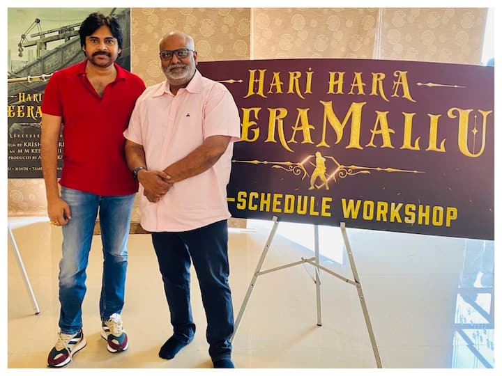 Latest Update on Pawan Kalyan's HariHara Veeramallu Movie HariHara Veeramallu: 'నవరాత్రులలో నవ ఉత్తేజం' - పవన్ లుక్ అదిరిపోయింది!
