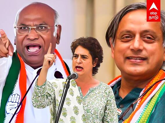 Congress President : ட்விஸ்ட் மேல் ட்விஸ்ட்.. காங்கிரஸ் தலைவராகப் போவது யார்..?