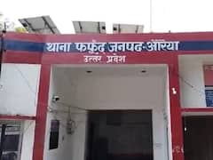 औरैया में सोते समय घर से गायब हो गया था किशोर, शव पड़ोसी के भूसे के ढेर में मिला, अब...
