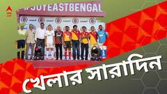 বিশ্বকাপ থেকে ছিটকে গেলেন বুমরা, ইস্টবেঙ্গলের জার্সি প্রকাশ, এক নজরে খেলার সব খবর