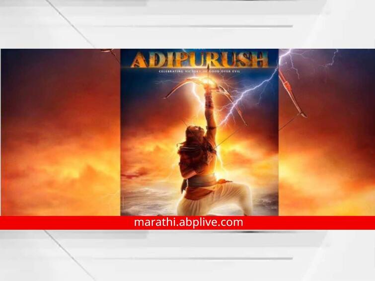 Prabhas Saif Ali Khan And Kriti Sanon starrer Adipurush first Poster Out Adipurush Poster Out: प्रभासच्या ‘आदिपुरुष’ पहिलं पोस्टर रिलीज! अभिनेत्याच्या लूकवर खिळल्या नजरा