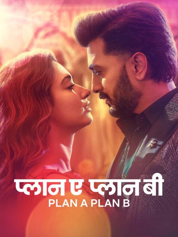 What's New To Watch On OTT Releases This Navratra Weekend