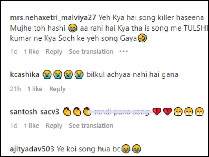 नेहा कक्कड़ के बाद अब Tulsi Kumar को ट्रोल कर रहे हैं यूजर्स, 'किलर हसीना' सुन ढिंचक पूजा से करने लगे तुलना