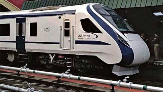 'वंदे भारत एक्सप्रेस' उद्यापासून मुंबईकरांच्या सेवेत!
