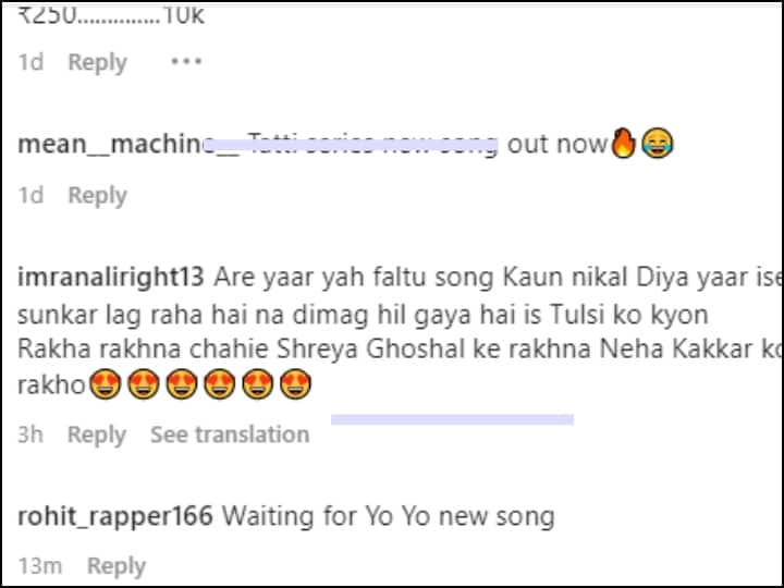 नेहा कक्कड़ के बाद अब Tulsi Kumar को ट्रोल कर रहे हैं यूजर्स, 'किलर हसीना' सुन ढिंचक पूजा से करने लगे तुलना